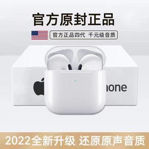 新疆西藏包邮适用苹果i13pro12pro/11x/xs/Max8p7p无线蓝牙耳机超