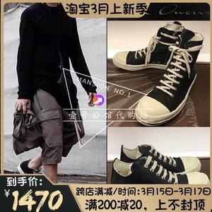 直邮代购 RICK OWENS DRKSHDW RO复线帆布缎面低帮男蜡面高帮女鞋