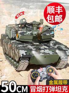 超大号遥控坦克可开炮发弹充电金属履带式车模型仿真合金玩具男孩