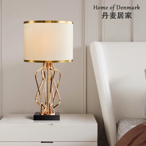 丹麦轻奢后现代创意台灯床头灯卧室家用欧式简约客厅高级感装饰灯