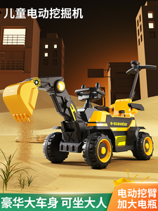 特大号工程车玩具挖掘机儿童可坐玩沙子挖土小孩可以开电动遥控车