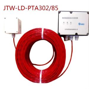 沈阳电缆JTW-LD-PTA302缆式线型感温火灾探测