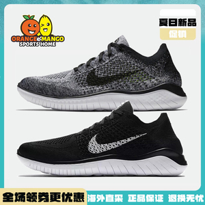 Nike耐克男女FREE RN赤足飞线夏季透气轻便运动网面跑步鞋942838