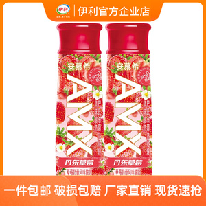 伊利安慕希AMX丹东草莓风味酸奶230g*2瓶