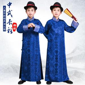 儿童中式长衫唐装马褂织锦缎长袖男童民族相声服大褂中国风表演服