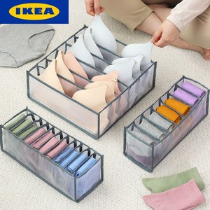 IKEA宜家内衣收纳盒抽屉式家用衣柜袜子文胸内裤收纳整理分类透气