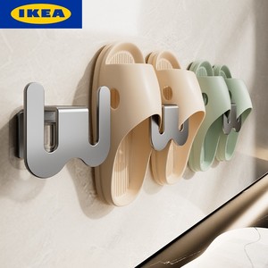 IKEA宜家浴室拖鞋架壁挂式免打孔卫生间门后墙上沥水挂钩鞋子收纳