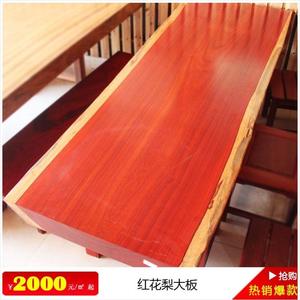 非洲红花梨大板实木原木红木餐桌黄花梨茶桌办公会议桌画案1米8