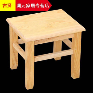 矮凳小板凳小凳子小木橙子实木家用幼儿园成人木凳子时尚简易仿古