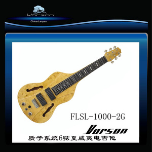 包邮 Vorson 6弦质子声音系统夏威夷吉他 钢棒吉他 FLSL-1000-2G