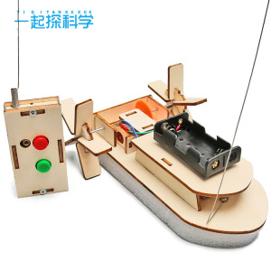 马达动力小船遥控明轮船科学制作手工科教发明DIY材料包学生儿