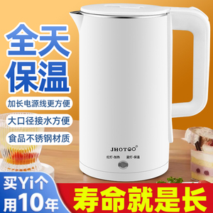 日本进口象印电热水壶家用大容量烧水壶保温一体开水壶全自动断电