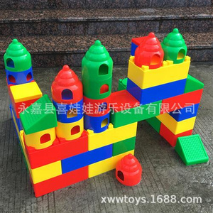 幼儿园大型塑料拼插积木玩具大颗粒城堡房子快乐家园拼装益智玩具