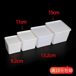 正方形小盒子塑料带盖透明四方盒无盖白色PP调料大号储物收纳胶盒