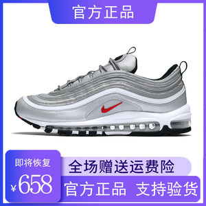 Nike耐克男鞋Air Max 97银子弹女鞋气垫笑脸黑白休闲运动鞋跑步鞋