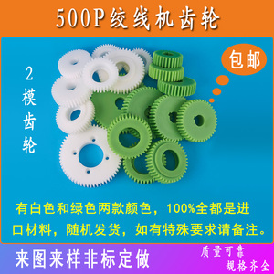 2模500新恩祥高速绞线机束丝绞铜尼龙塑钢绞距齿轮正反转变换传动