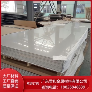 进口/SUS347H不锈钢板/超硬耐磨不锈钢板零切加工定做/不锈钢平板