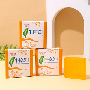 现货国货品牌 台湾牛樟芝精油皂   手工制皂 清洁滋润  80G