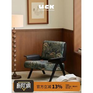 UCK | 法式田园单人沙发椅复古客厅阳台卧室中古风实木休闲椅子