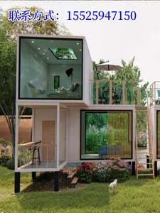广西住人集装箱房定制钢结构阳光活动板房可移动房屋房子小别墅真