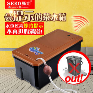新功（SEKO）智能自动感应净水箱大容量净水储水水桶茶渣排水桶废