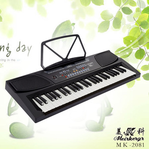 美科2081多功能教学儿童入门初学电子琴54键MK2081电子琴