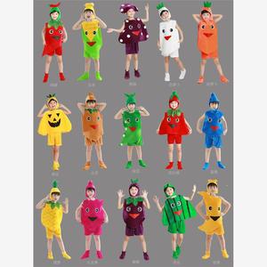 儿童蔬菜水果进行曲演出服幼儿园表演服装胡萝卜玉米辣椒苹果香蕉