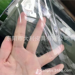 PVC透明塑料塑胶薄膜供应超透普透防水压延膜玻璃水晶软板雨衣膜