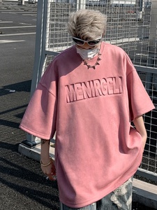 ZARA粉色麂皮绒短袖t恤男夏季美式重磅钢印oversize宽松休闲半袖