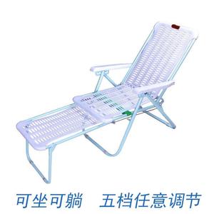 加厚躺椅折叠椅午休塑料沙滩椅睡椅阳台休闲办公室家用成懒人椅子