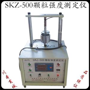 SKZ-500颗粒强度测定仪非金属材料抗m压强度检测仪