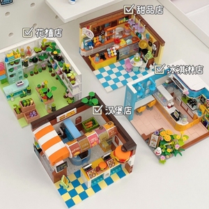 房子别墅乐高积木女孩系列街景汉堡店甜品小屋拼装儿童礼物12玩具