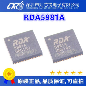RDA5981A QFN40封装 集成电路热卖 智能语音蓝牙芯片 RDA5981