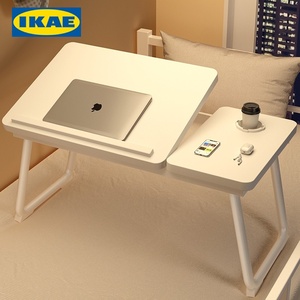 IKEA宜家床上电脑小桌子可升降折叠家用写字桌宿舍寝室懒人学习桌