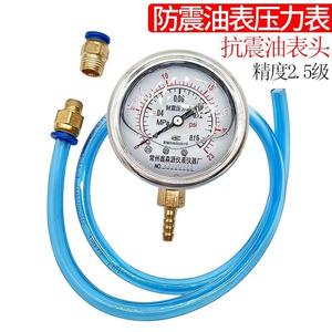 涡轮增压机气压测量表防震压力表检测工具增压器压力表校油泵工具
