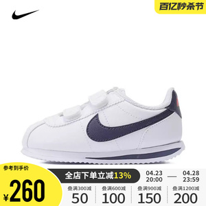 Nike耐克男婴童2024新款CORTEZ BASIC SL休闲鞋阿甘鞋904769-106