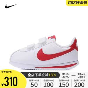 Nike耐克男婴童2024新款CORTEZ BASIC SL休闲鞋阿甘鞋904769-101