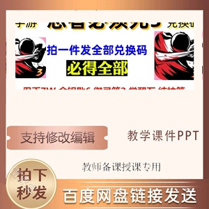 忍者必须死3礼包码手游兑换码全套cdk 忍币 金钥匙 属性石觉醒石