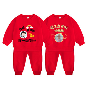 一周岁男宝宝服装抓周礼服两岁女童生日衣服儿童红色套装定制照片