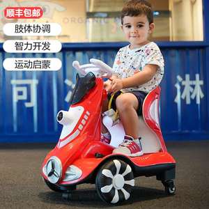 儿童平衡车小孩可充电玩具车遥控漂移车学生代步车宝宝四轮电动车