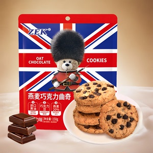 ZEK燕麦水果巧克力曲奇饼干150g/袋装香脆蔓越莓软糯曲奇饼干零食