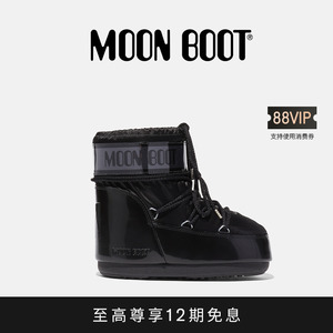 Moon Boot经典款男女同款黑色ICON 金属感低帮雪地靴