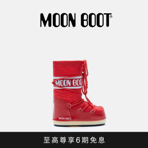 Moon Boot经典款儿童红色ICON尼龙高筒雪地靴