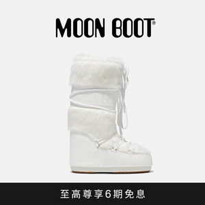 Moon Boot经典款男女同款白色ICON 人造毛皮高筒雪地靴