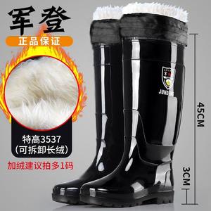新疆西藏包邮高筒雨鞋男士防水鞋男加绒雨靴子男中筒短筒