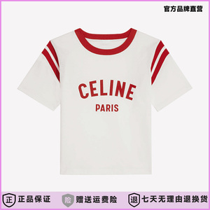 CELINE/赛琳莎渊夏季新款红白撞色印花字母logo短袖休闲圆领T恤女