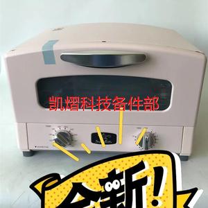 询价议价日本千石阿拉丁 蒸烤箱家用多功能电烤箱电蒸箱多士炉,全