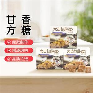 taikoo太古官方旗舰店 甘香方糖250g 咖啡伴侣用糖调糖专用糖块