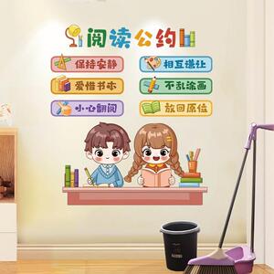 小学一年级环创墙纸班级文化图书角阅读区教室布置装饰区角卫生角