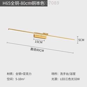 卫生间洗漱台北欧梳妆浴室镜简约led专用化妆前灯镜[柜灯具镜子